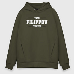 Мужское худи оверсайз Team Filippov Forever фамилия на латинице