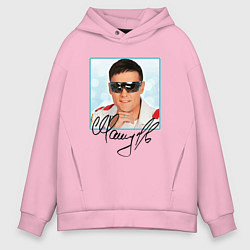 Мужское худи оверсайз Юрий Шатунов автограф