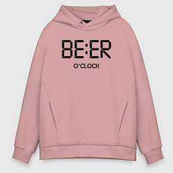 Толстовка оверсайз мужская Beer oclock, цвет: пыльно-розовый