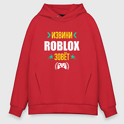 Мужское худи оверсайз Извини Roblox Зовет