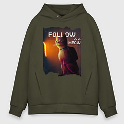 Мужское худи оверсайз STRAY FOLLOW MEOW