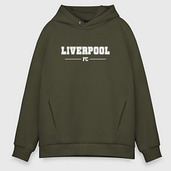 Мужское худи оверсайз Liverpool football club классика