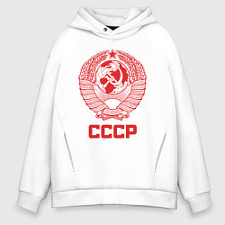 Мужское худи оверсайз Герб СССР: Советский союз