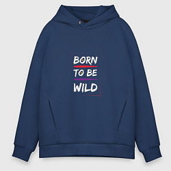 Мужское худи оверсайз BORN TO BE WILD !