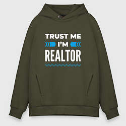 Мужское худи оверсайз Trust me Im realtor