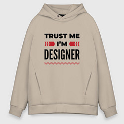 Мужское худи оверсайз Trust me - Im designer