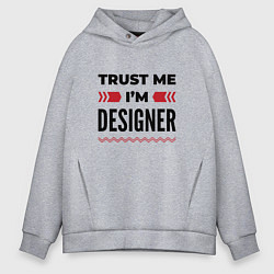 Мужское худи оверсайз Trust me - Im designer