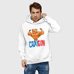 Толстовка оверсайз мужская CapyGYM - лучший бодибилдинг, цвет: белый — фото 2