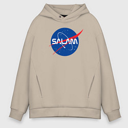 Толстовка оверсайз мужская SALAM, цвет: миндальный