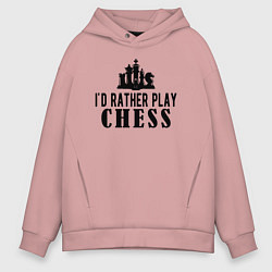 Мужское худи оверсайз Я лучше поиграю в шахматы
