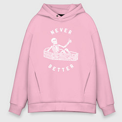 Толстовка оверсайз мужская Never better art, цвет: светло-розовый