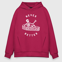 Мужское худи оверсайз Never better art