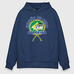 Толстовка оверсайз мужская Cordao de ouro Capoeira flag of Brazil, цвет: тёмно-синий