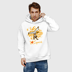 Толстовка оверсайз мужская I love Capoeira - fighter, цвет: белый — фото 2
