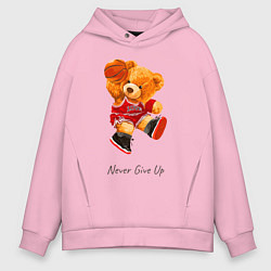 Мужское худи оверсайз Никогда не сдавайся - мишка баскетболист