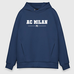 Толстовка оверсайз мужская AC Milan football club классика, цвет: тёмно-синий
