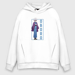 Мужское худи оверсайз Оборо Шинто - Юна из гостиницы Юраги