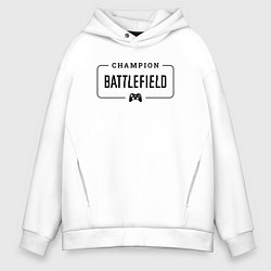 Толстовка оверсайз мужская Battlefield gaming champion: рамка с лого и джойст, цвет: белый
