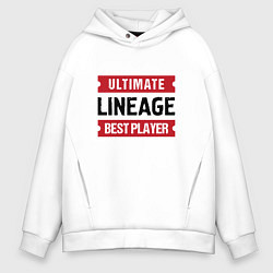 Мужское худи оверсайз Lineage: Ultimate Best Player