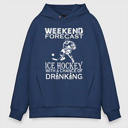 Мужское худи оверсайз Прогноз на выходные - хоккей и выпить