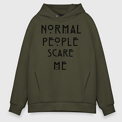 Мужское худи оверсайз Normal people scare me