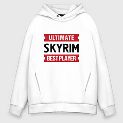 Мужское худи оверсайз Skyrim: Ultimate Best Player