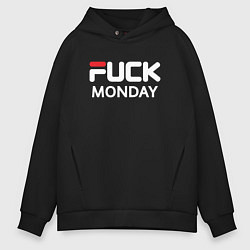 Мужское худи оверсайз Fuck monday, fila, anti-brand