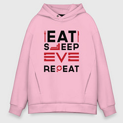 Мужское худи оверсайз Надпись: eat sleep EVE repeat