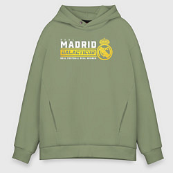 Толстовка оверсайз мужская Real Madrid galacticos, цвет: авокадо
