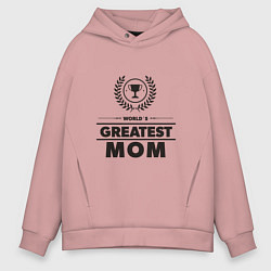 Мужское худи оверсайз Величайшая мама