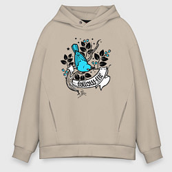 Мужское худи оверсайз Птица и ягоды - follow me