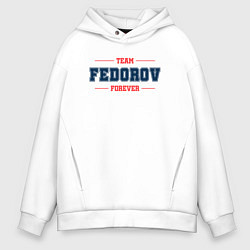 Толстовка оверсайз мужская Team Fedorov forever фамилия на латинице, цвет: белый