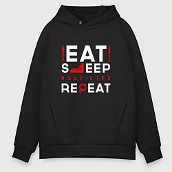 Мужское худи оверсайз Надпись eat sleep Half-Life repeat