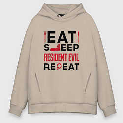 Мужское худи оверсайз Надпись: eat sleep Resident Evil repeat