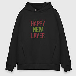 Мужское худи оверсайз Happy New Layer