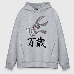 Мужское худи оверсайз Шальной заяц кричит банзай