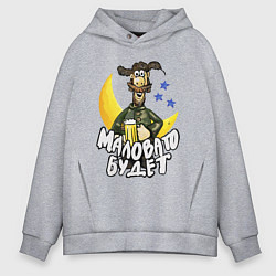 Мужское худи оверсайз Падал прошлогодний снег - мужичок