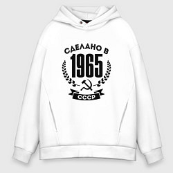 Мужское худи оверсайз Сделано в 1965 году в СССР - серп и молот