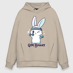 Толстовка оверсайз мужская Gym bunny, цвет: миндальный