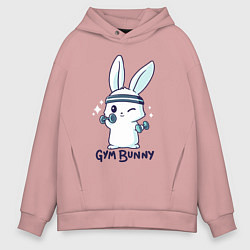 Толстовка оверсайз мужская Gym bunny, цвет: пыльно-розовый
