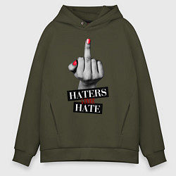 Мужское худи оверсайз Haters gonna hate