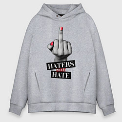 Мужское худи оверсайз Haters gonna hate