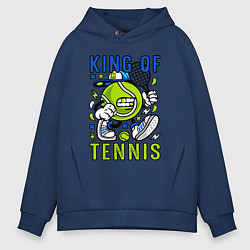 Толстовка оверсайз мужская Король тенниса мяч с ракеткой, цвет: тёмно-синий