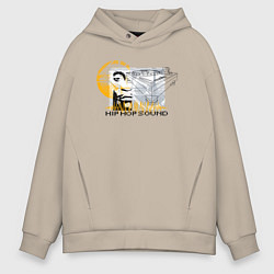 Толстовка оверсайз мужская Звук хип-хопа, цвет: миндальный