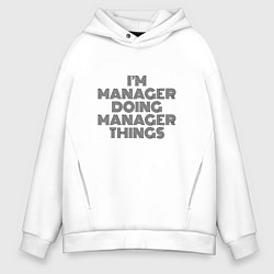 Толстовка оверсайз мужская Im doing manager things, цвет: белый