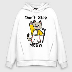 Толстовка оверсайз мужская Freddy MEOWcury, цвет: белый