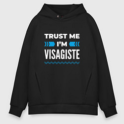 Мужское худи оверсайз Trust me Im visagiste