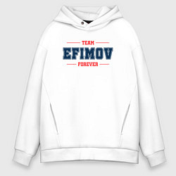 Мужское худи оверсайз Team Efimov forever фамилия на латинице