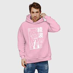 Толстовка оверсайз мужская Аянами рей из аниме евангелион, цвет: светло-розовый — фото 2
