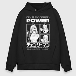 Толстовка оверсайз мужская Человек-бензопила Power, цвет: черный